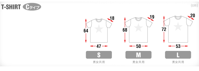デザインTシャツ サイズC