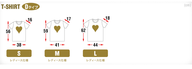 レディースTシャツ サイズD