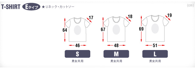 デザインTシャツ サイズE